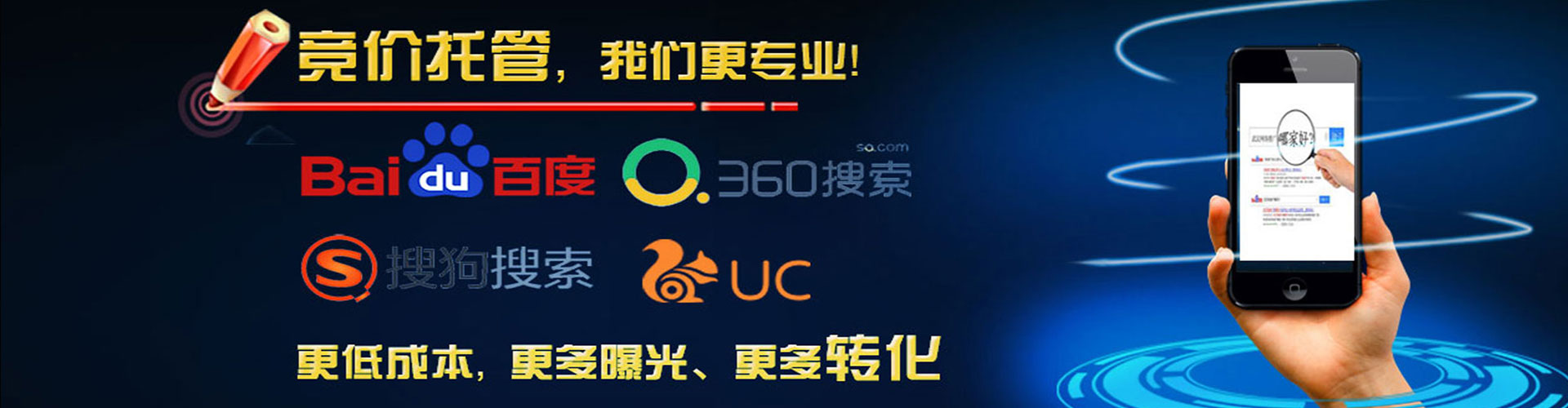 大甲百度怎么推广
